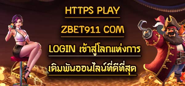 https play zbet911 com login